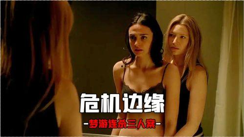 迷离档案在线观看,揭秘未知世界的神秘之旅 第2张 迷离档案在线观看,揭秘未知世界的神秘之旅 第2张