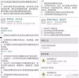 龙华张先生最新爆料,揭秘事件背后惊人真相