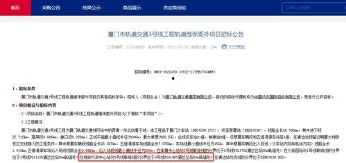 铁道最新爆料消息视频,揭秘神秘视频背后的惊人真相 第2张 铁道最新爆料消息视频,揭秘神秘视频背后的惊人真相 第2张