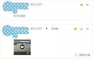爆料视频都有哪些,揭秘制作过程与传播机制 第3张 爆料视频都有哪些,揭秘制作过程与传播机制 第3张